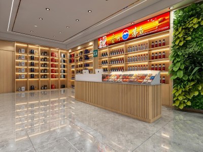 现代烟酒店3D模型下载